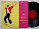 ELVIS PRESLEY Magical Rockin Sound MALAYSIA LP RCA 1970