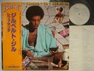 PROMO WHITE LABEL GILBERTO GIL JAPAN OBI REFAZENDA