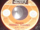 superb set of killer Persian garage/psych/funk HEAR #80