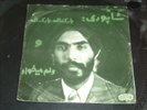 superb set of killer Persian psych/funk/garage HEAR #71