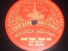 Fetih Efendi Turkish classical canoun mega-rare 78 HEAR