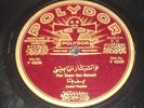 DarutTalim/Yusuf Pasha Turkish classical RARE 78 HEAR