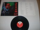 SODOM - In The Sign Of Evil MLP 1.PRESS Angel Dust
