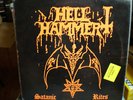 Hellhammer - Satanic Rites LP Multicolor Vinyl