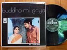 BOLLYWOOD - R.D. BURMAN - BUDDHA MIL GAYA, ODEON 1971
