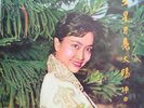 PATHE Chinese?Grace Chang?Star Moon Sun 10