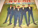 Best Of The SPOTNICKS ONLY KOREA Compilation LP