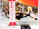LED ZEPPELIN houses of the holy JAPAN '75 LP