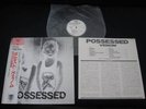 VENOM Possessed Japan Promo Vinyl LP OBI NWOBHM 1987