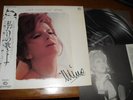 Mina una canzone rare 1981 Japan LP