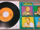A Flock of Seagulls RARE Japan 7 single Wishing SYNTH