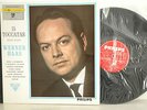 Scarlatti 15 TOCCATAS FOR PIANO Werner Haas PHILIPS 837917 LY LP NM
