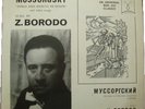  RUSSIA Z.BORODO SING MUSSORGSKY SYMBOLICA