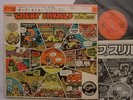BIG BROTHER CHEAP THRILLS JAPAN CAP OBI JANIS JOPLIN