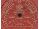 78 RPM VERY RARE ARABIC RECORD (OS) ORFEON 11256 / EE-