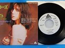 PATTI SMITH GROUP 7