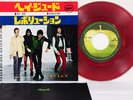 BEATLES hey jude/revolution JAPAN 7