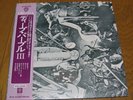 DEEP PURPLE / DEEP PURPLE ? / japan obi