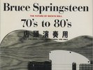 Bruce Springsteen-The Future Of Rock'n Roll-Rare Promo