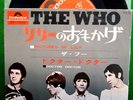 THE WHO - PICTURES OF LILY - First issue Japan 1967 EX+