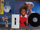 MICHAEL JACKSON E.T. JAPAN LP Box POSTER+Pic Label+Obi