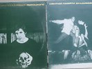 Vladimir Vysotsky- Hamlet at The Taganka Theatre