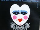 Yulya Sings Russian Songs by Alexander Vertinsky