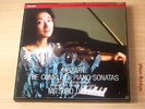 422115 - MOZART - Sonatas - MITSUKO UCHIDA -PHILIPS 7LP