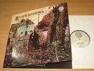 BLACK SABBATH LP - SAME FIRST / GERMAN VERTIGO SWIRL
