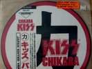 KISS RARE PICTURE DISC: 