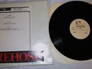 Blast  Test Press Lp / Record rare