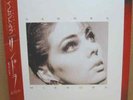 SANDRA JAPAN vinyl LP Mirrors with OBI and 2 INSERTS