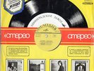 Melodiya Ensemble- RARE RUSSIAN PSYCH JAZZ FUNK BREAKS