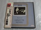 MINT  THE ART OF GINETTE NEVEU PROMO 4LP