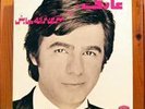 AREF PERSIAN RARE LP IRAN