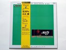 LP - Yamamoto Trio - MISTY TBM-30 HQ-180 g - OBI Japan