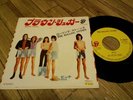 ROLLING STONES BROWN SUGAR JAPAN ORIGINAL 45 7” RARE