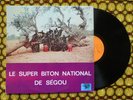 SUPER BITON DE SEGOU HYPNOTIC MANDING AFRO ETHIO JAZZ ?