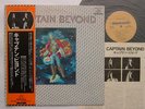 CAPTAIN BEYOND JAPAN OBI S/T