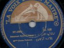 78 Arabic OM KALSOUM  Amanan Ayuha al Qamar? HMV SK 108