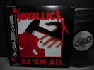 Metallica / Kill ’Em All Japan Orig.LP OBI INSERT