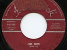 Rare E Rock N Roll 45-Waylon Jennings-Buddy Holly- HEAR