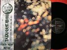 PINK FLOYD OBSCURED BY CLOUDS JAPAN 1st ISSUE LP OBI
