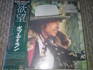 BOB DYLAN / DESIRE / JAPAN MINT- COPY  