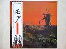 PINK FLOYD/OST 