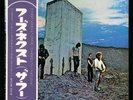 The Who: Who's Next - Orig 1st Press Japanese LP MINT-
