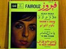 FAIROUZ Allala oulala RARE EP LIBAN