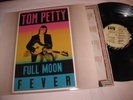 Tom Petty 