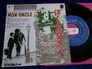 OST/BOF Jacques TATI 