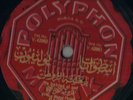 El Kabbani 2-songs Mid-1920's Arabic Polyphon 78 RPM